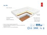 Матрас ЭОС Премьер Тип 9b